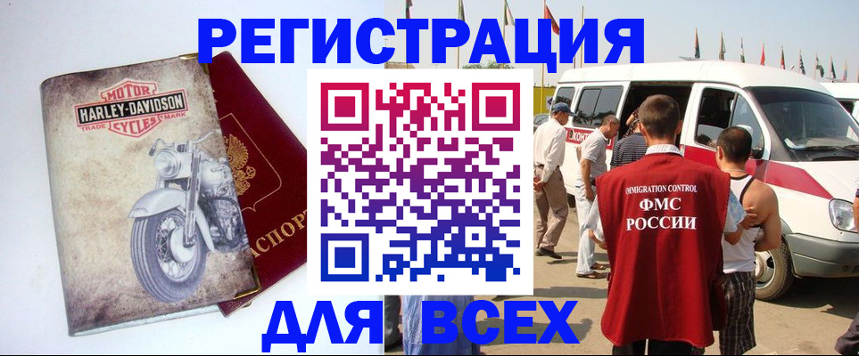 пропишу в квартире в Анжеро-Судженске